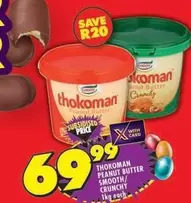 Thokoman - Peanut Butter Smooth/Crunchy