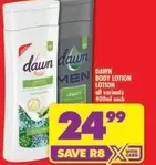Dawn - BODY LOTION
