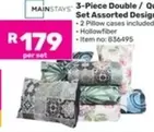 3-Piece Double / Queen Duvet Set