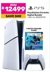 PlayStation Fortnite Digital Bundle