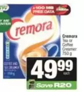 Tea or Coffee Creamer