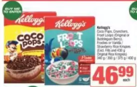 Kellogg's - Coco Pops, Crunchers, Froot Loops, Bubblegum Berry, Frosties or Vanilla Strawberry Rice Krispies