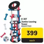 Jumbo - Leaning Tower (850017760)