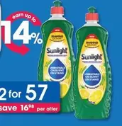 Sunlight - Dishwash Liquid