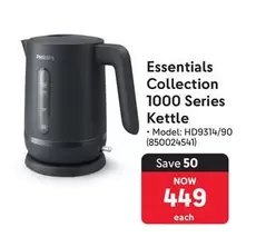 Philips - Essentials Collection 1000 Series Kettle (HD9314/90 (850024541))