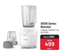 Philips - 3000 Series Blender (HR2041/10 (467506))