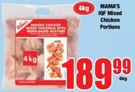Mama's - IQF Mixed Chicken Portions