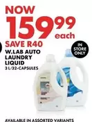 AUTO LAUNDRY LIQUID