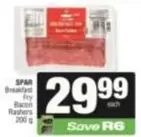 Spar - Breakfast Fry Bacon Rashers