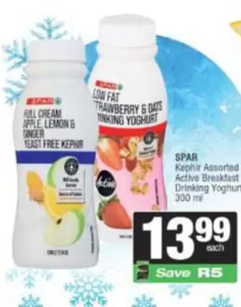 Spar - Active Breakfast Drinking Yoghurt