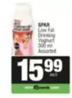 Spar - Low Fat Drinking Yoghurt