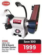 ryobi - HBGS-150 370 W Bench Grinder Sander Disc Size: 150 mm (405433)