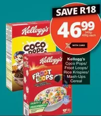 Kellogg's - Coco Pops/ Froot Loops/ Rice Krispies/ Mash-Ups Cereal