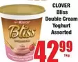 Clover - Double Cream Yoghurt