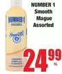 Mageu - Smooth Mague Assorted