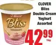 Clover - Double Cream Yoghurt