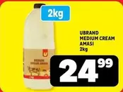 MEDIUM CREAM AMASI
