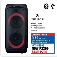 Volkano - Helios Dual 8 Inch Speaker