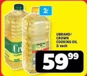 Crown - COOKING OIL