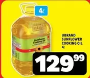 Sunflower Cooking Oil