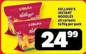 Kellogg's - INSTANT NOODLES