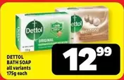 Dettol - BATH SOAP