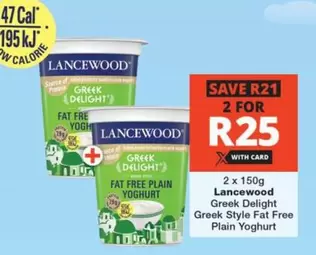 Lancewood - Greek Delight Fat Free Plain Yoghurt