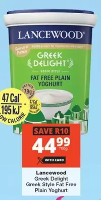 Lancewood - Greek Style Fat Free Plain Yoghurt