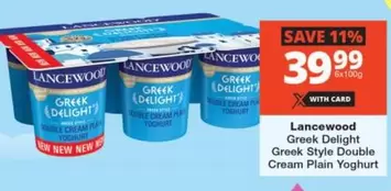 Lancewood - Greek Delight Greek Style Double Cream Plain Yoghurt