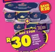 Clover - SMOOTH YOGHURT