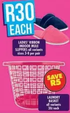 LADIES' RIBBON INDOOR MULE SLIPPERS