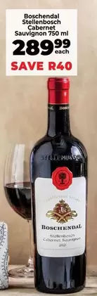 Boschendal - Stellenbosch Cabernet Sauvignon