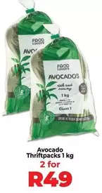 Lovers+ - Avocado Thriftpacks