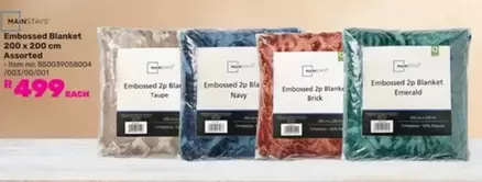 Embossed Blanket 200 x 200 cm