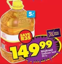 Ritebrand - Sunflower Seed Oil