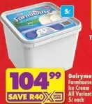 Farmhouse - Ice Cream