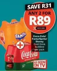 Coca cola - Cold Drink