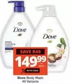 Dove - Body Wash