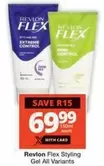 Revlon - Styling Gel