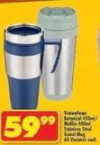 Travel Mug