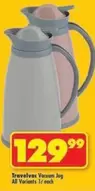 Vacuum Jug