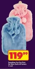 Plush - Pam Pom  Hot Water Bottle