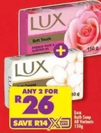 Lux - Bath Soap