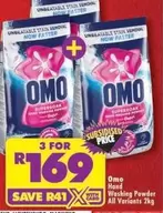 Omo - Hand Washing Powder