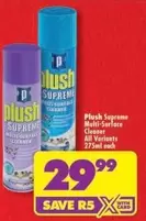 Supreme - Multi-Surface Cleaner