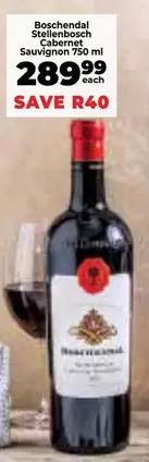 Boschendal - Stellenbosch Cabernet Sauvignon