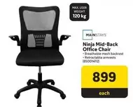 Ninja Mid-Back Office Chair (850014112)