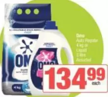 Omo - Auto Regular