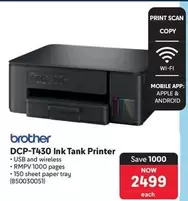 Brother - DCP-T430 Ink Tank Printer (850030051)