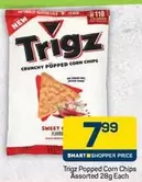 Popped Corn Chips